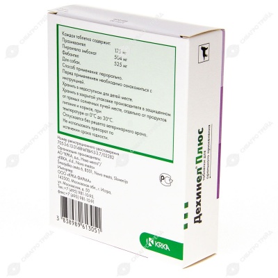 ДЕХИНЕЛ ПЛЮС для собак крупных пород, 12 табл