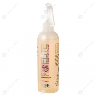 ELITE PROFESSIONAL спрей-шампунь для бороды с антигрибковым эффектом, 270 мл