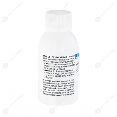 ТИЛОЗИН АВЗ, 100 мл