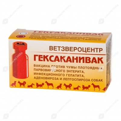 Дипентавак вакцина инструкция. Гексаканивак вакцина. Гексаканивак вакцина для собак. Гексаканивак с бешенством. Дипентавак вакцина для собак.