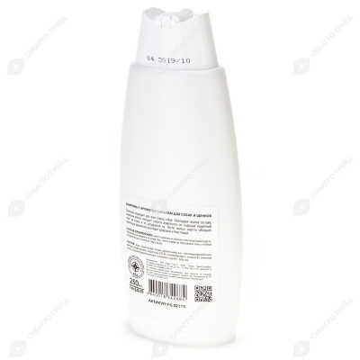 GOOD DOG шампунь для собак и щенков БАБЛ ГАМ, 250 мл