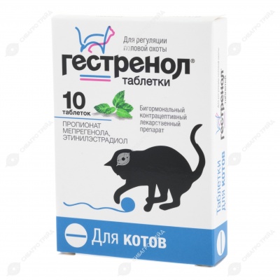 ГЕСТРЕНОЛ для котов, 10 табл