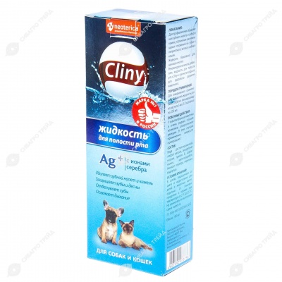 CLINY жидкость для полости рта, 100 мл