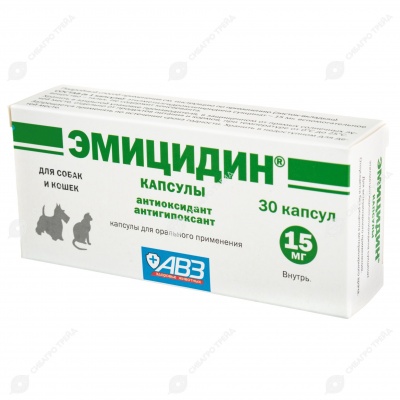 ЭМИЦИДИН 15 мг, 30 капс