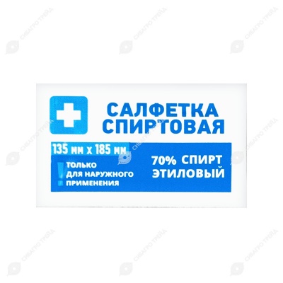 Салфетка спиртовая ГРАНИ для иньекций (135 * 185 мм) стерильная, штучно