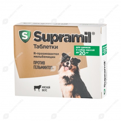 СУПРАМИЛ таблетки для щенков и собак массой до 20 кг, 2 табл