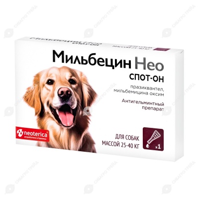 МИЛЬБЕЦИН НЕО капли для собак 25-40 кг