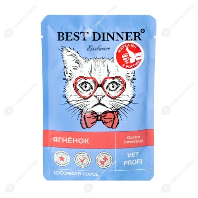 BEST DINNER VET PROFI Gastro Intestinal пауч для кошек (ЯГНЕНОК), 85 г
