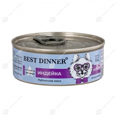 BEST DINNER EXCLUSIVE VET PROFI для собак и щенков с 6 мес с профилактикой мочекаменной болезни (ИНДЕЙКА), 100 г.