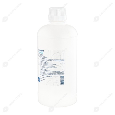 Галофур, 500 мл