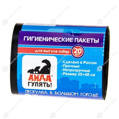 Пакеты для выгула собак, 20 шт, АЙДА ГУЛЯТЬ!