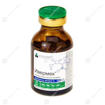 Ивермек, 20 мл