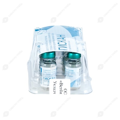 Сыворотка ГИСКАН-5, 10 доз