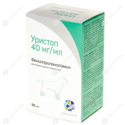 Уристоп, 50 мл