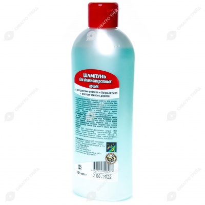 БИОВАКС шампунь для длинношерстных кошек, 355 мл