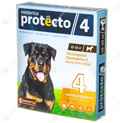 PROTECTO 4 капли для собак 40 - 60 кг, 2 пипетки