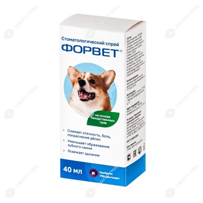 ФОРВЕТ стоматологический спрей, 40 мл