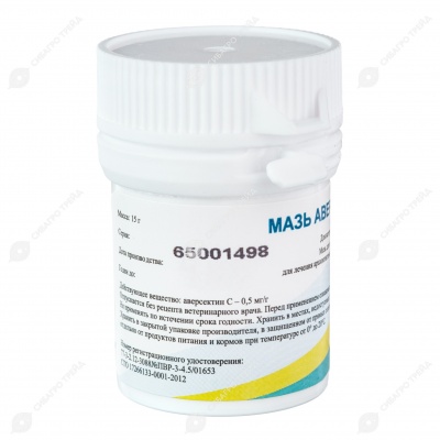 АВЕРСЕКТИНОВАЯ Мазь,15 г