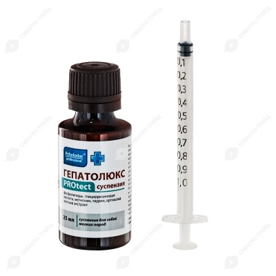 ГЕПАТОЛЮКС PROtect Комплексный гепотопротектор для собак мелких пород, суспензия, 25 мл