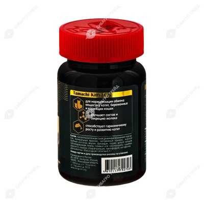 TAMACHI Kitty&Cat витамины для котят и беременных кошек, 100 табл