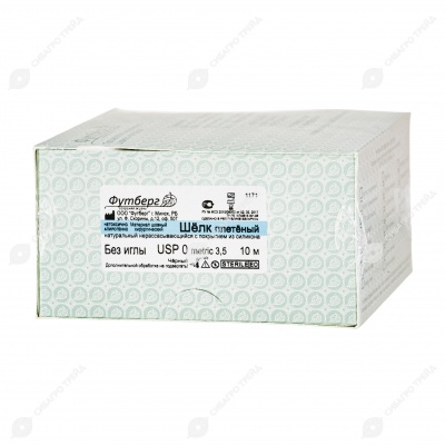 Шёлк плетёный чёрный USP 0 (EP 3.5), 10 м, 10 шт