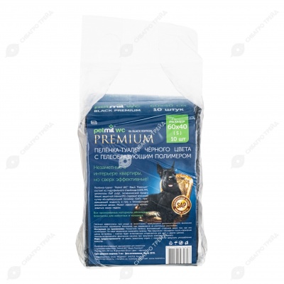 Пелёнки PETMIL WC Premium Black 60 * 40, 10 шт
