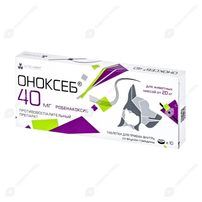 Оноксеб 40 мг, 10 табл