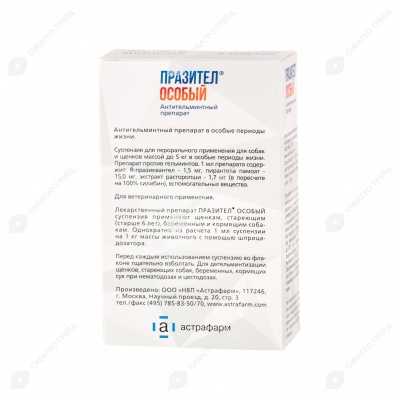 ПРАЗИТЕЛ ОСОБЫЙ СУСПЕНЗИЯ для собак до 5 кг, 10 мл