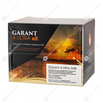 Тест на антибиотики д/молока "GARANT 4 ULTRA MILK" уп.96проб