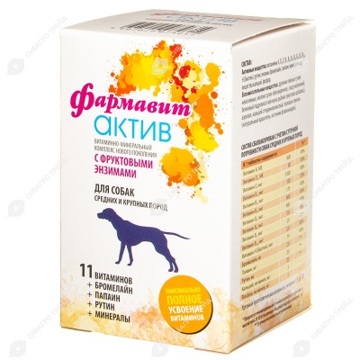 ФАРМАВИТ АКТИВ для собак средних и крупных пород, 120 табл