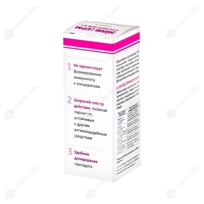 Эйметерм 5%, 20 мл