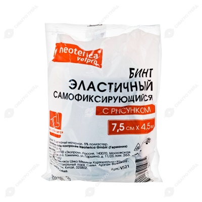 Бинт эластичный самофиксирующийся с рисунком (7,5 см * 4,5 м), микс цветов, NEOTERICA VETPRO