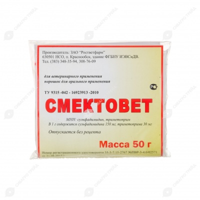 Смектовет, 50 г
