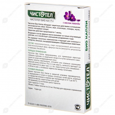 ЧИСТОТЕЛ БИО капли с лавандой для средних и крупных собак, 1 пипетка