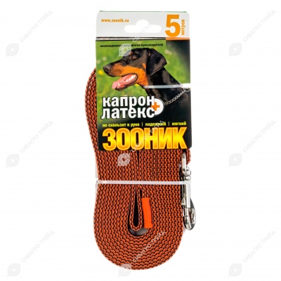 Поводок капроновый ОРАНЖЕВЫЙ, 5 м * 20 мм, ЗООНИК
