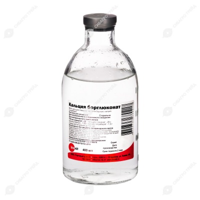 Кальция борглюконат, 400 мл