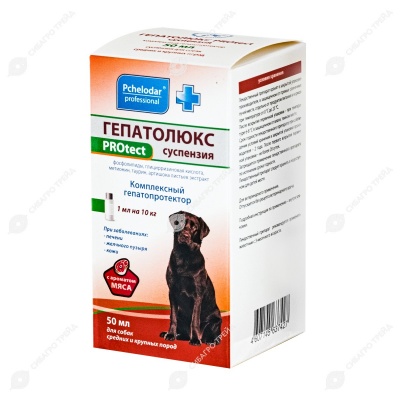 ГЕПАТОЛЮКС PROtect Комплексный гепотопротектор для собак средних и крупных пород, суспензия, 50 мл