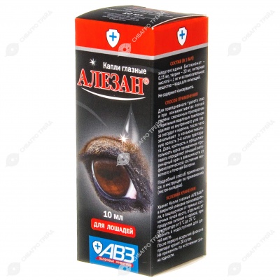ALEZAN капли глазные для лошадей, 10 мл