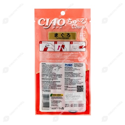 INABA Ciao Churu пюре для здоровья костей и суставов с тунцом магуро для кошек, 4 шт по 14 г