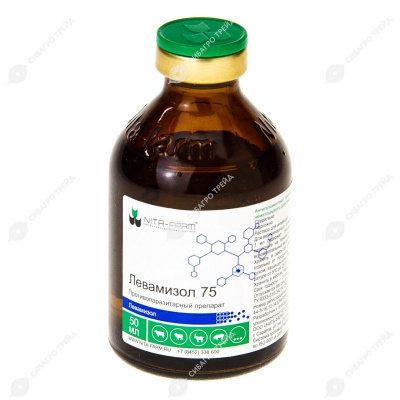 Левамизол 75, 50 мл