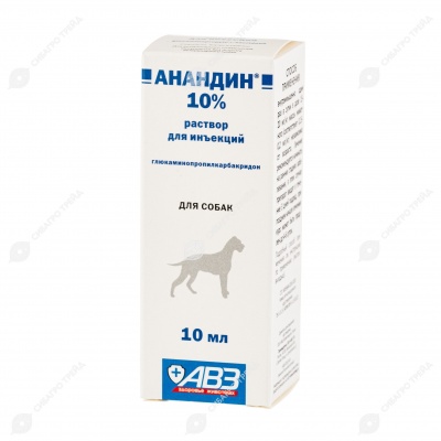 АНАНДИН инъекционный 10%, 10 мл