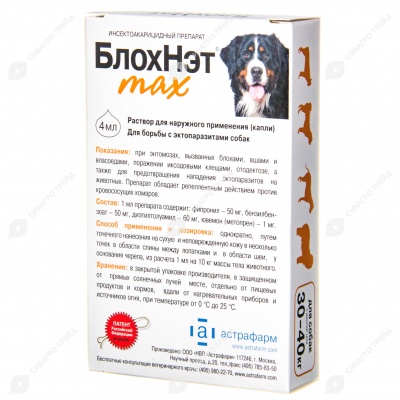 БЛОХНЭТ MAX капли для собак 30 - 40 кг, 4 мл.