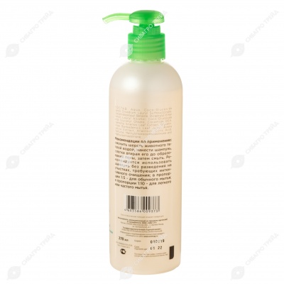 ELITE ORGANIC шампунь гипоаллергенный для кошек и котят, 270 мл