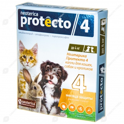 PROTECTO 4 капли для кошек и собак до 4 кг, 2 пипетки