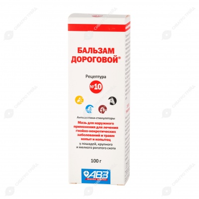 ДОРОГОВОЙ бальзам №10, 100 мл