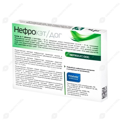 Нефрокэт/дог, 15 табл
