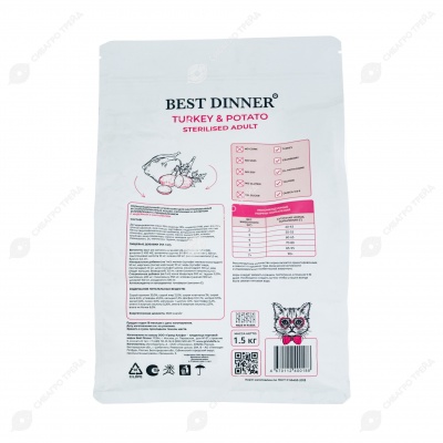 BEST DINNER  для кошек (ИНДЕЙКА, КАРТОФЕЛЬ), 1,5 кг.