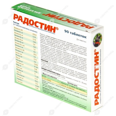 РАДОСТИН для взрослых кошек, 90 табл