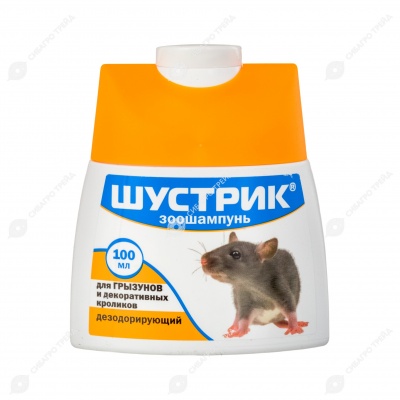 ШУСТРИК шампунь для грызунов дезодорирующий, 100 мл