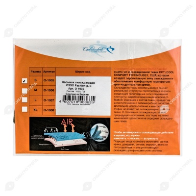 Косынка охлаждающая, размер S, OSSO